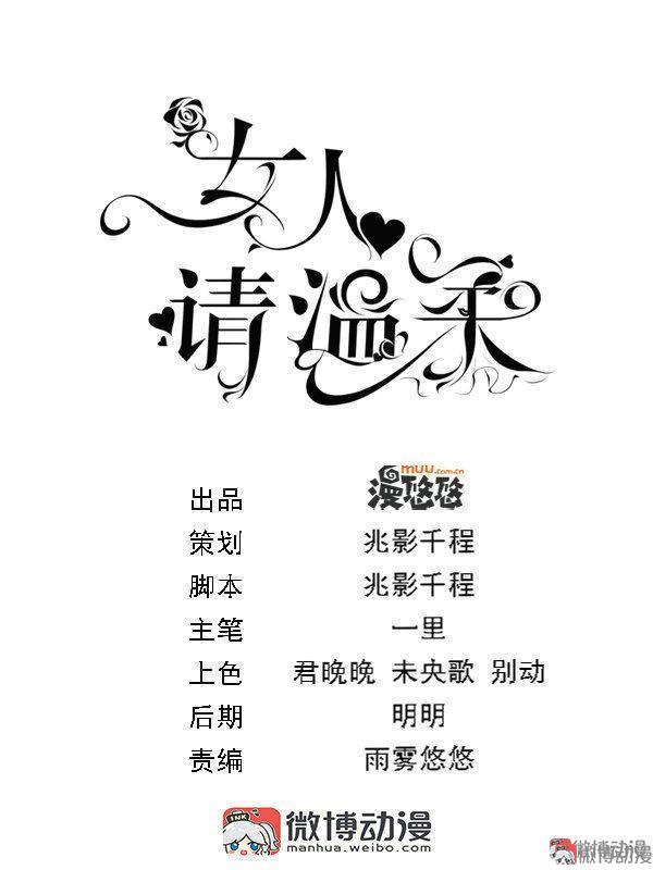 第31话 机密文件1