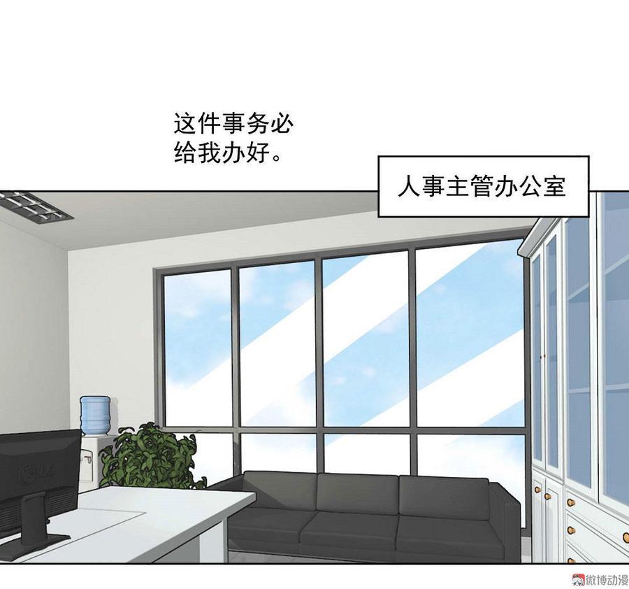 第31话 机密文件2