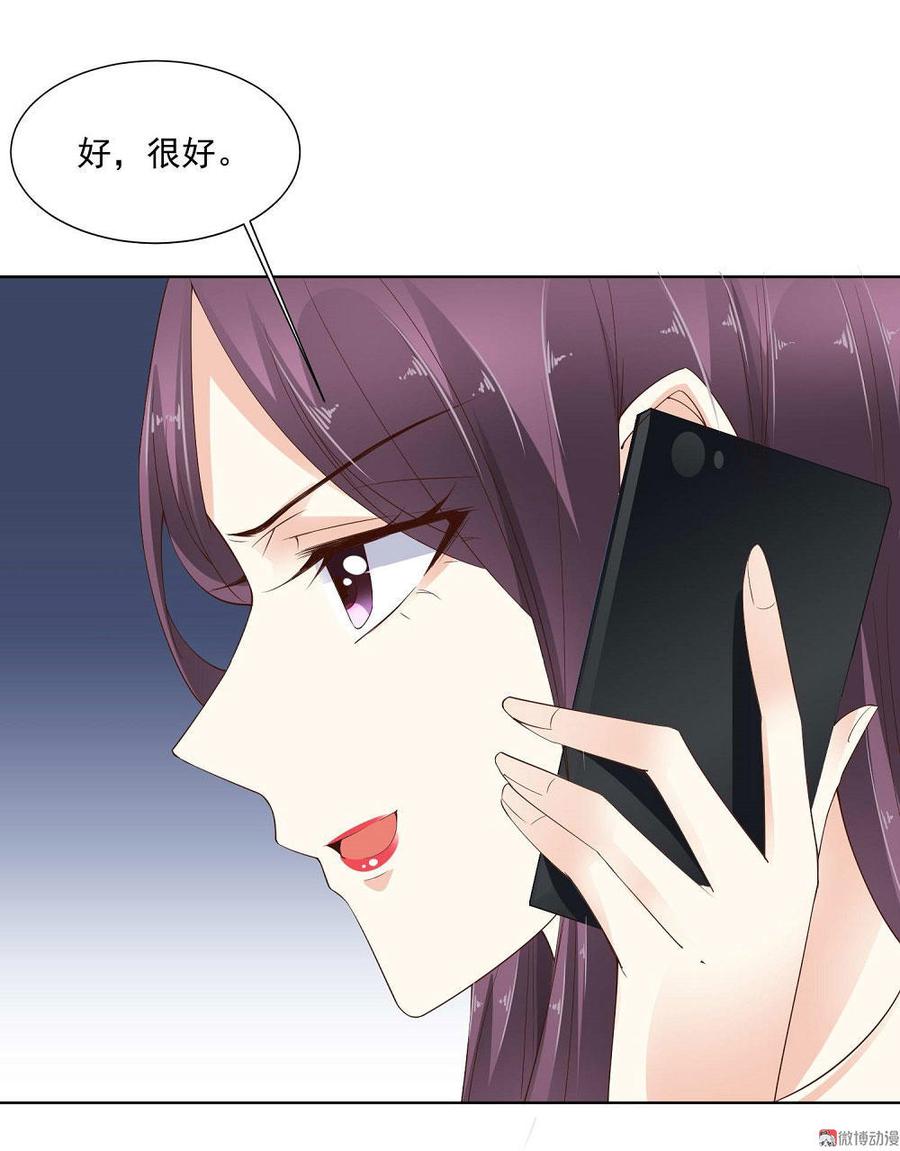 第31话 机密文件4