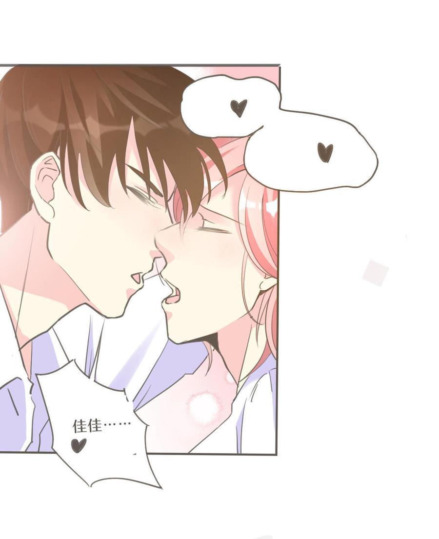 第六话 拥挤的车厢（上）4