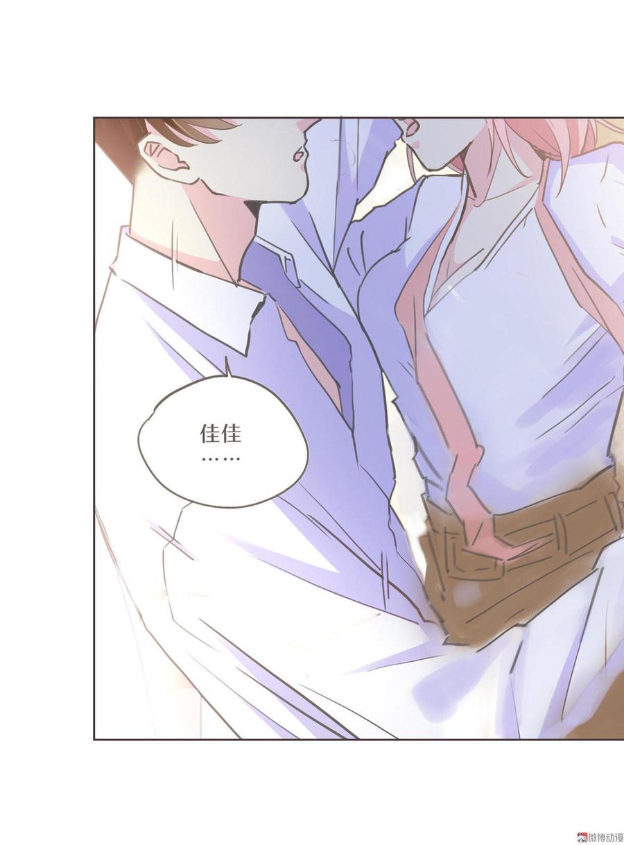 第六话 拥挤的车厢（上）3