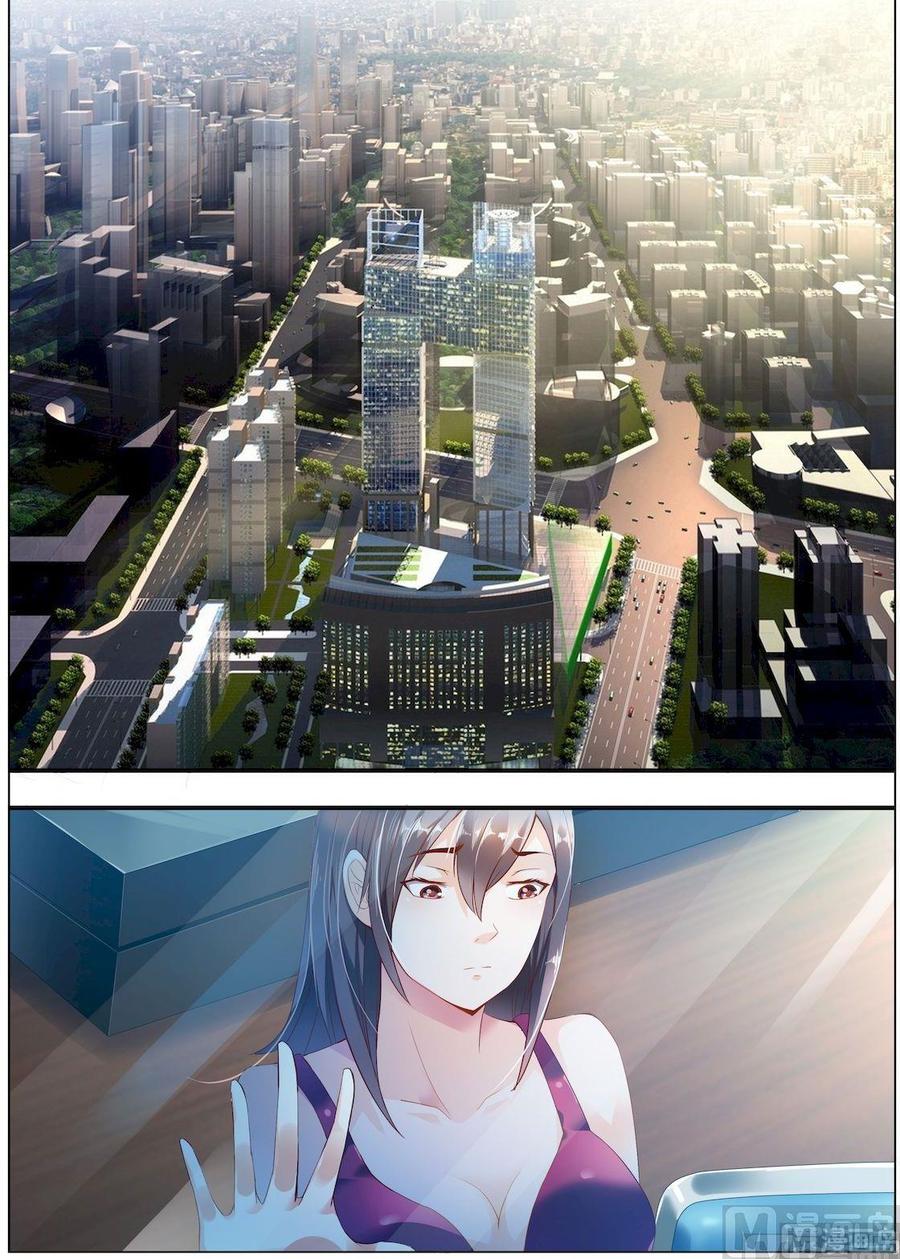 首席狠狠爱小说楚宁漫画,第1话 真正的自由2图