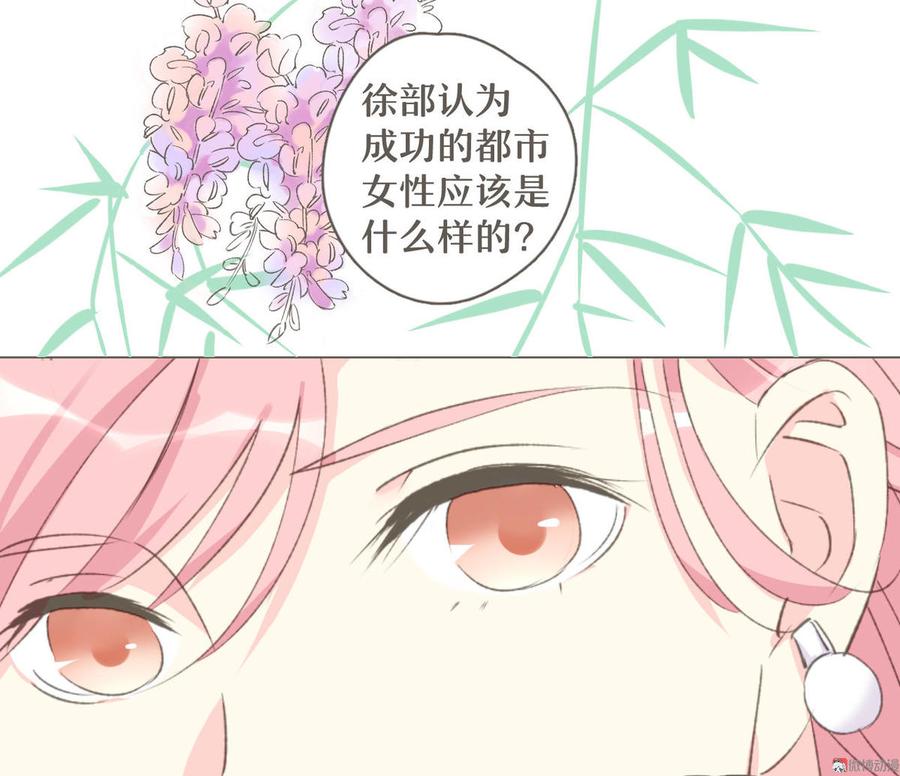 第一话 抓住你了诈骗犯！？（上）2