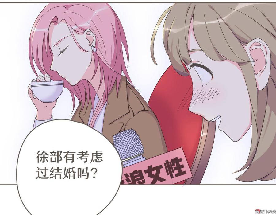 第一话 抓住你了诈骗犯！？（上）4