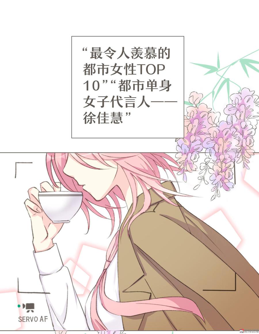 第一话 抓住你了诈骗犯！？（上）1