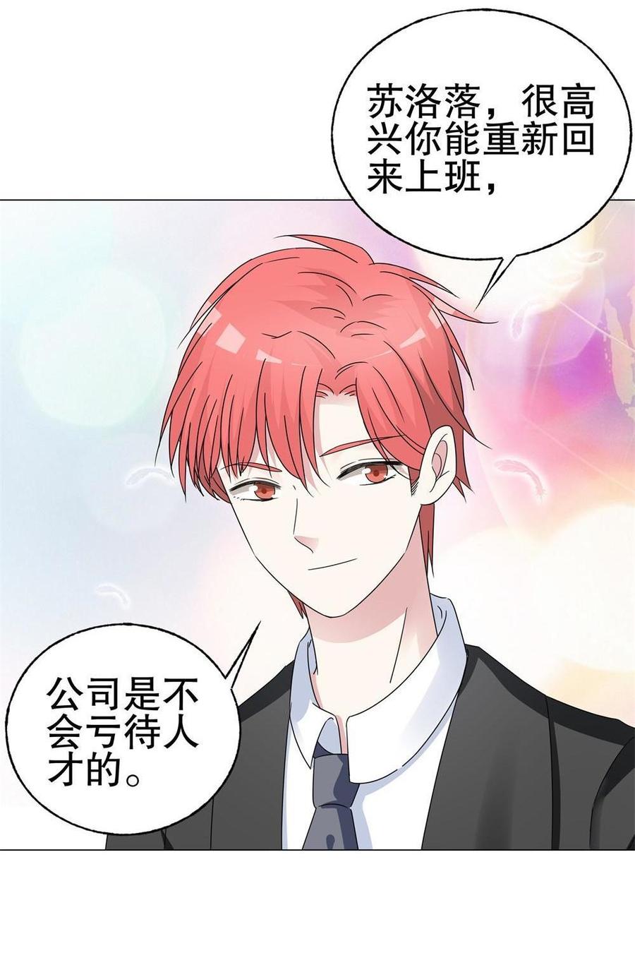 第59话 总监驾到3