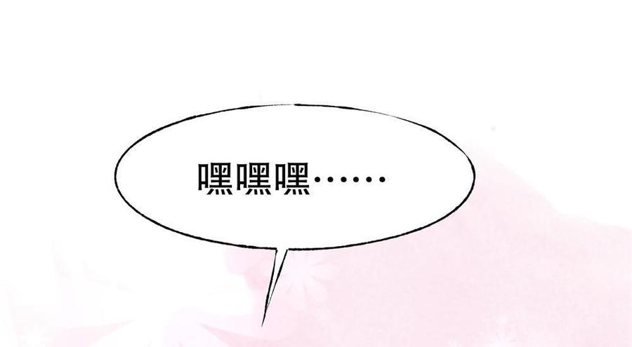 第59话 总监驾到4
