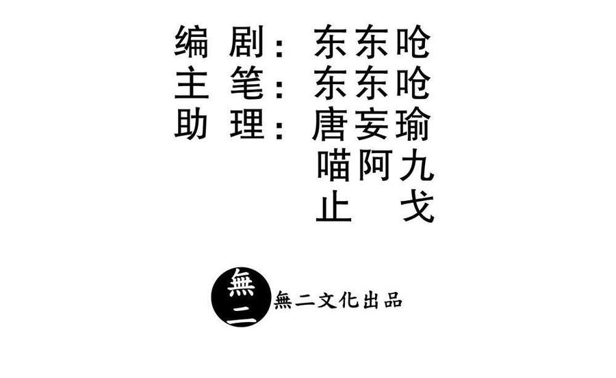 第58话 反差有点大1