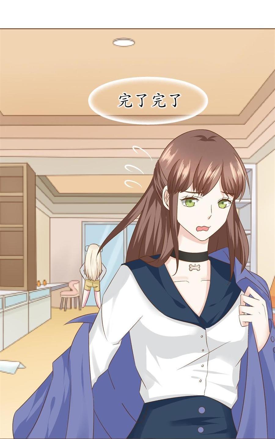 第16话 你要赔我3