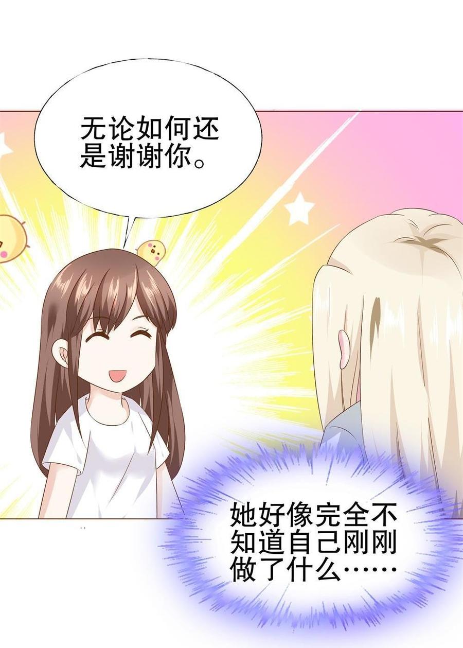 第16话 你要赔我1