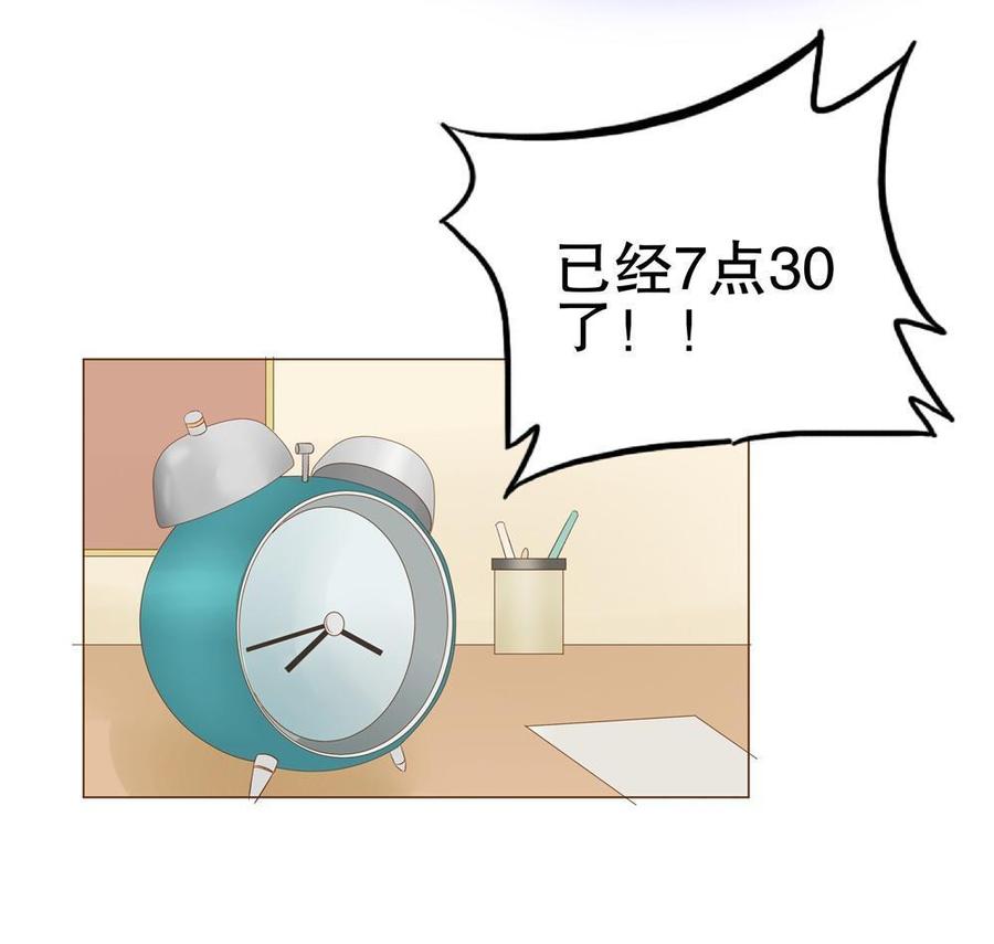 第16话 你要赔我2