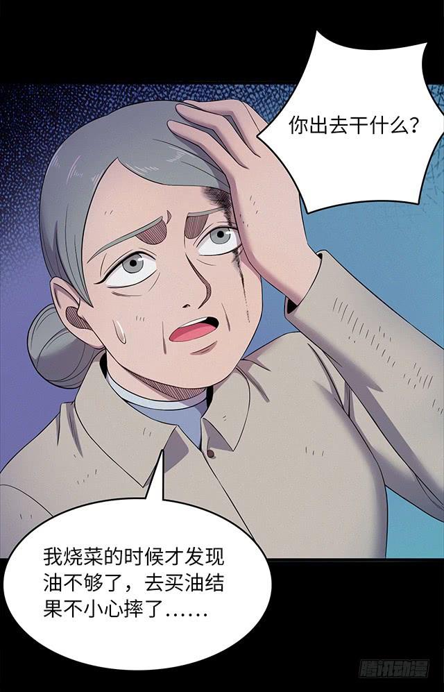 第24话 记忆出售 下1