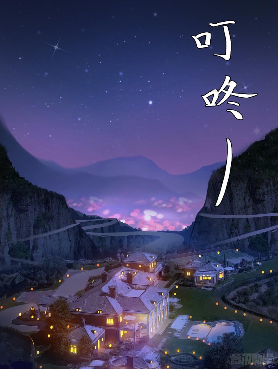 008 尴尬的约会2