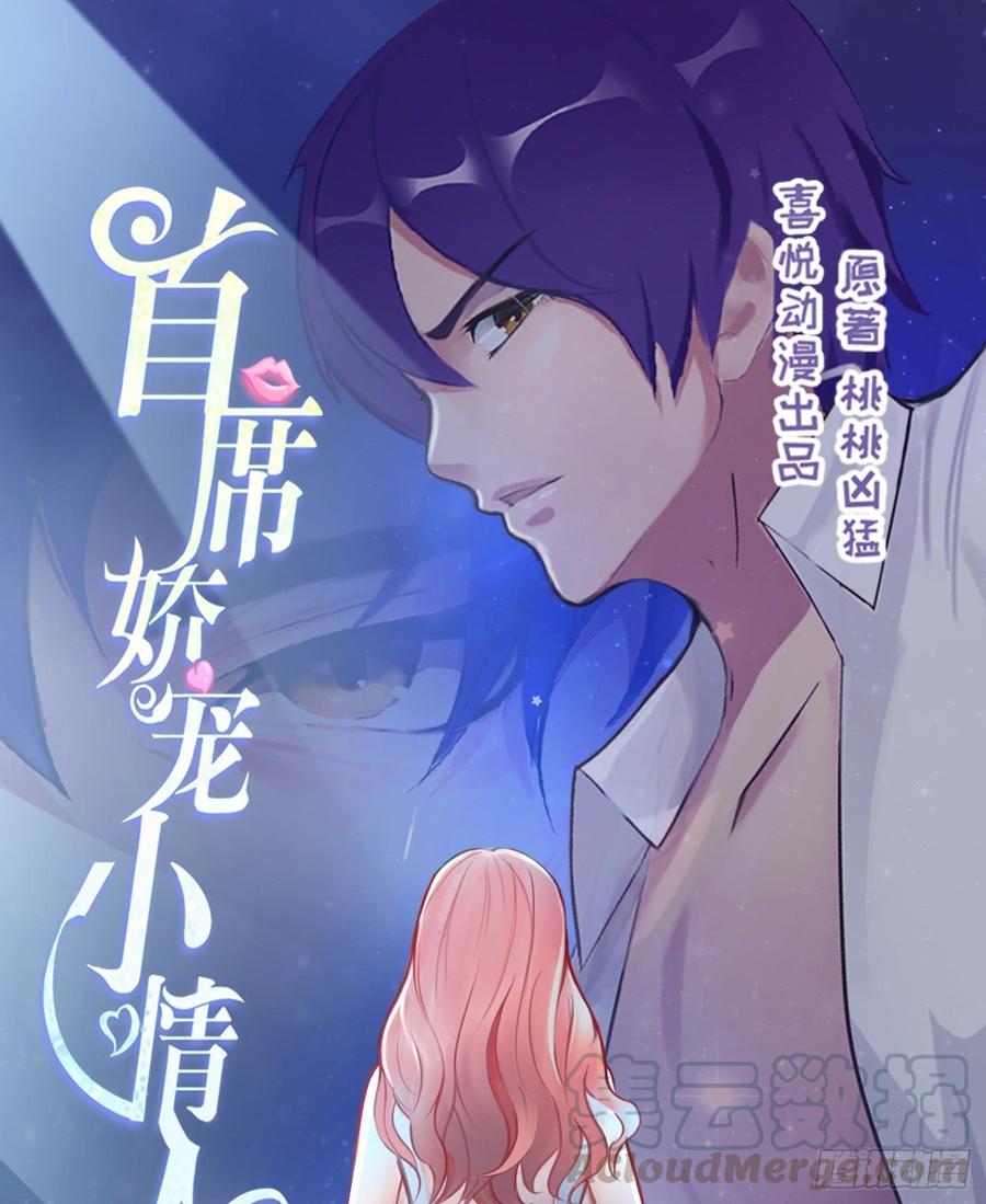 008 尴尬的约会0