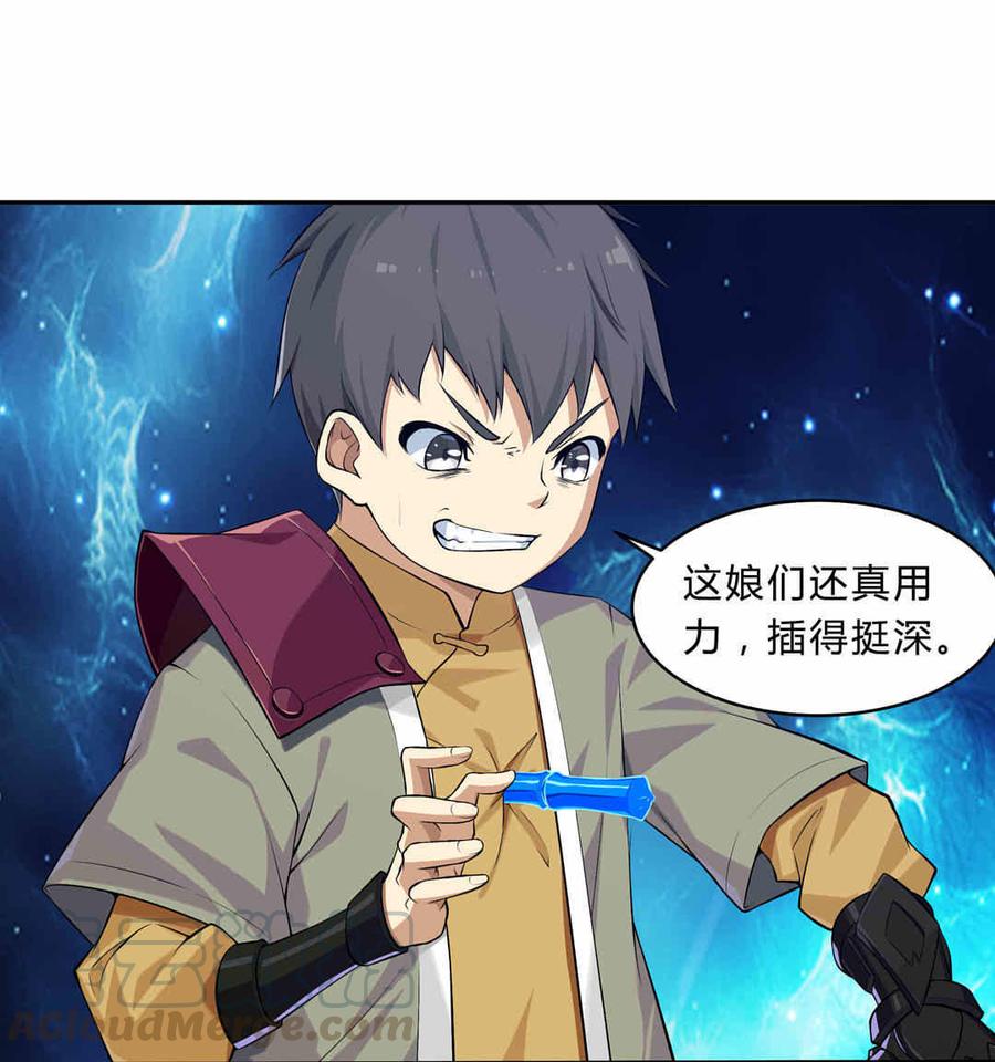 第10话 血灵符篆0