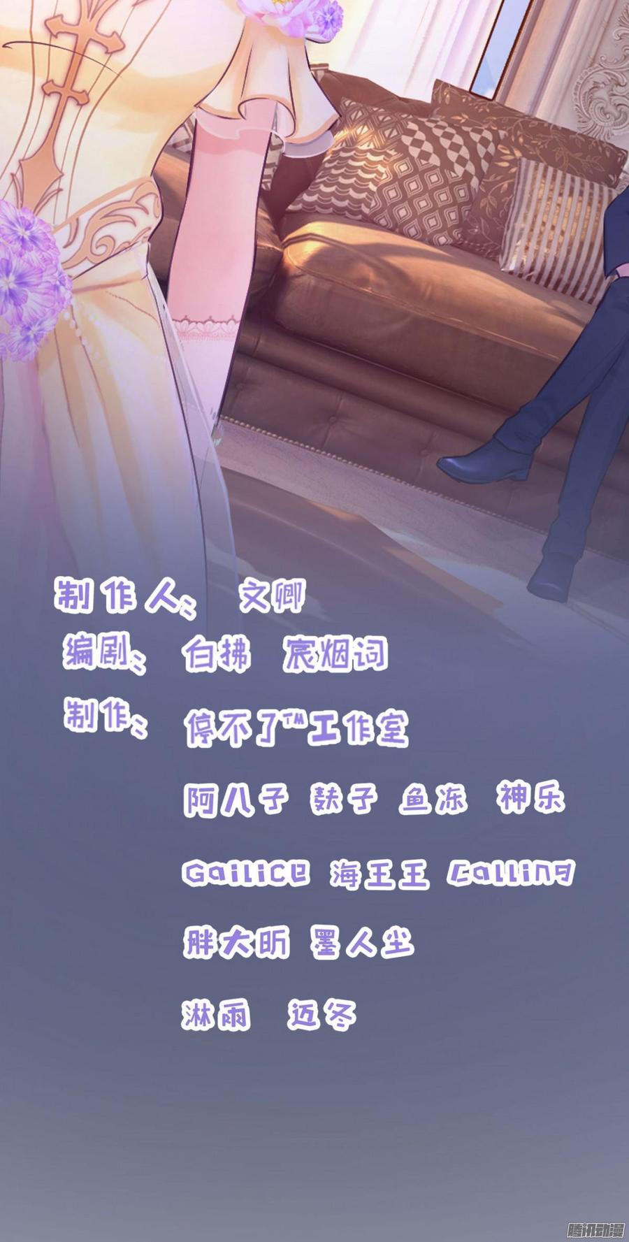 060 拿出做我女人的诚意1