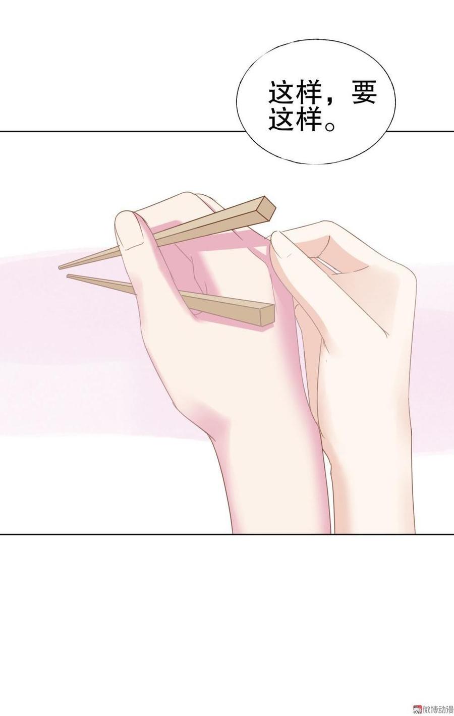 第28话 王子不会用筷子有什么错4