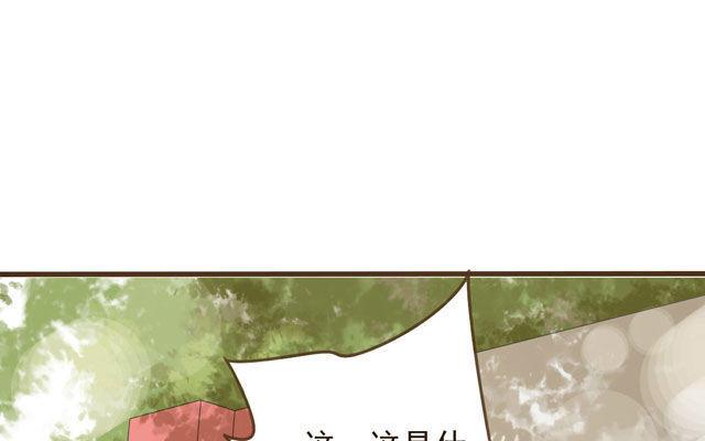 天上掉下个“呆”和尚~漫画,第7话 钱债肉偿可好？4图