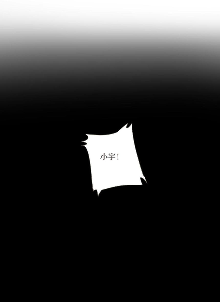 第十二话 美梦秘诀1