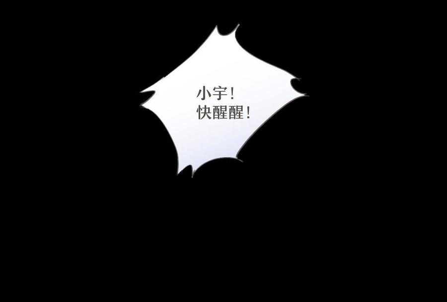 第十二话 美梦秘诀3