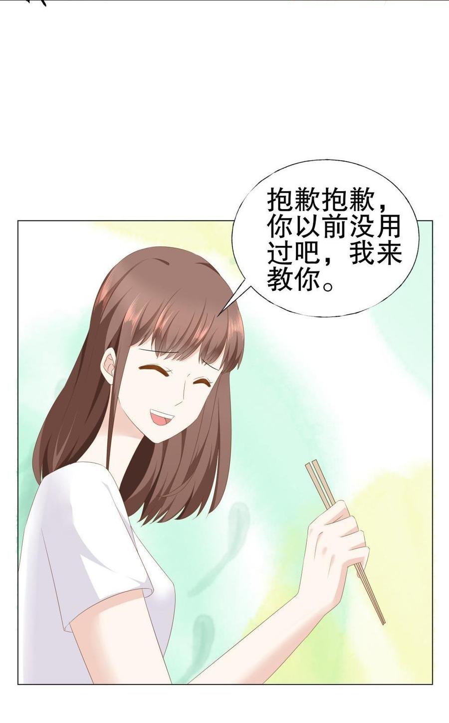 第28话 王子不会用筷子有什么错3