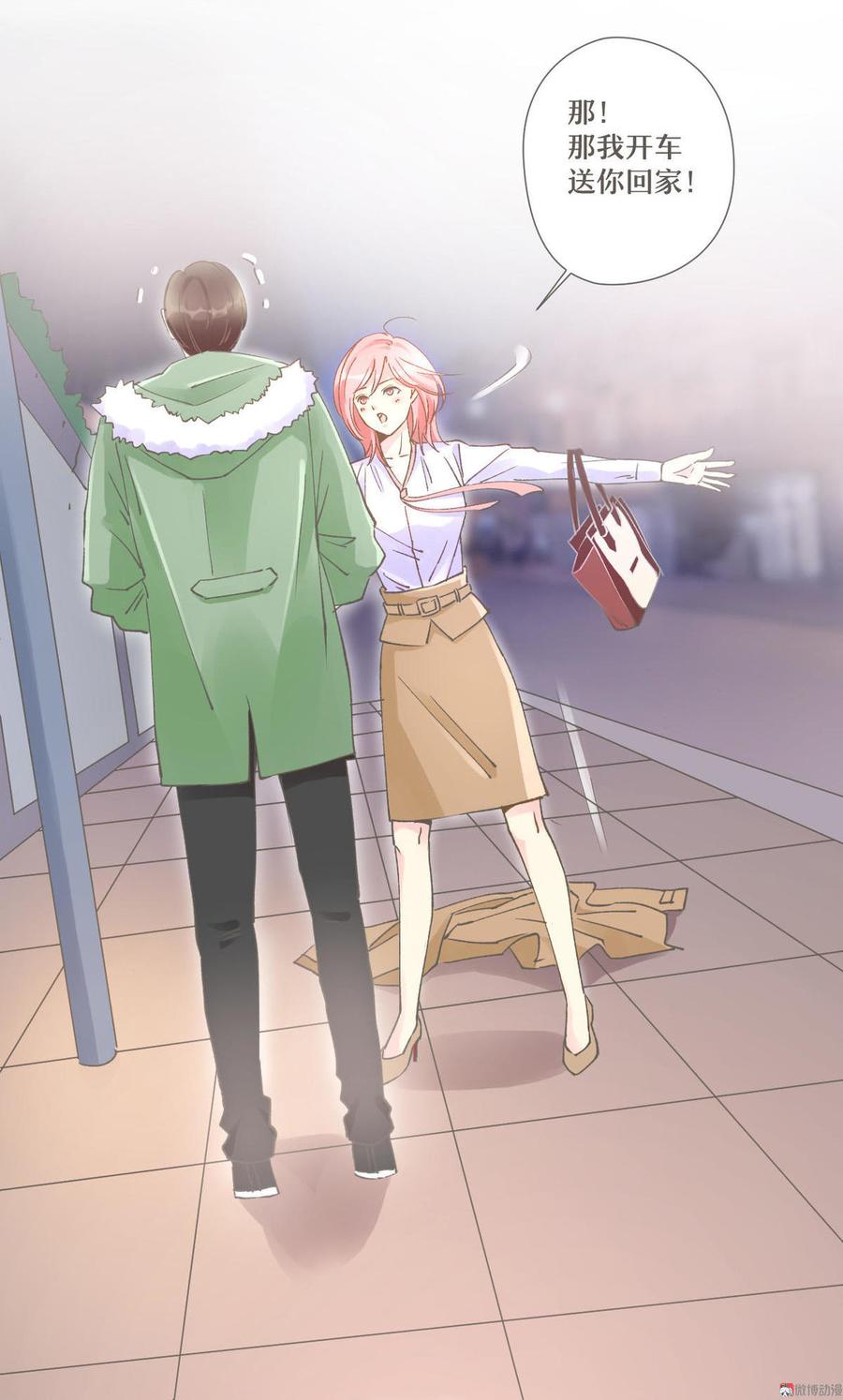 第二话 到底是个怎样的人？4