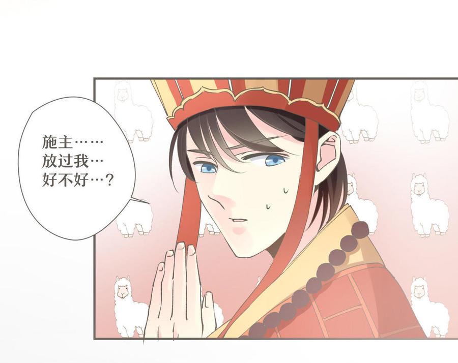 第二话 到底是个怎样的人？3