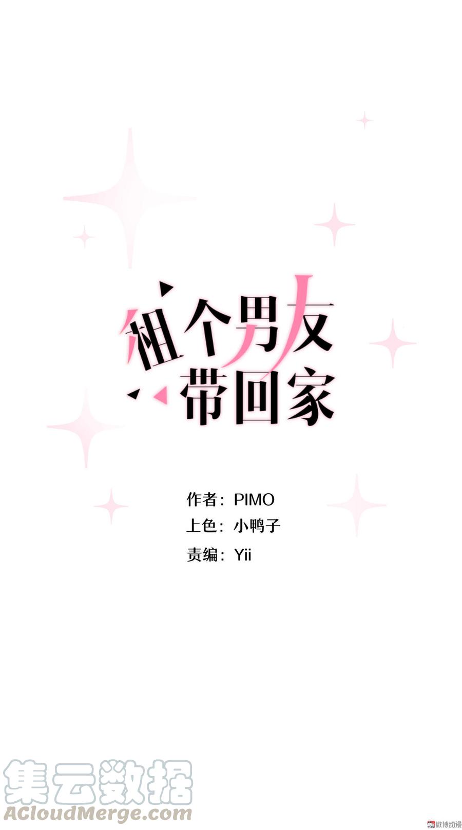 第三话 女侠本色0