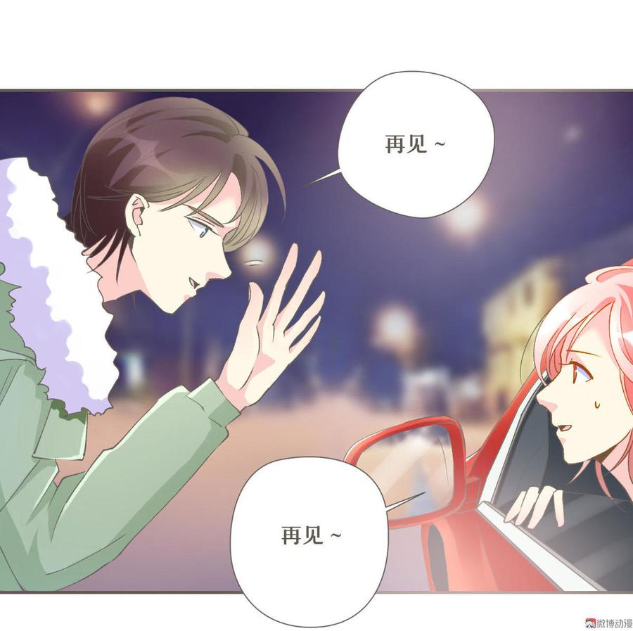 第三话 女侠本色2