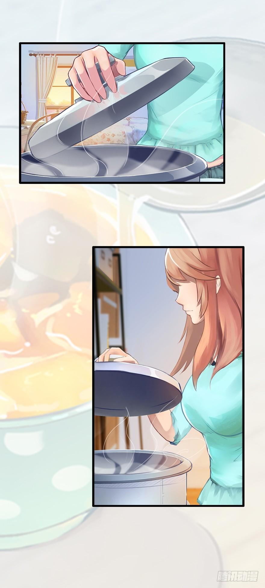 004 我看上他了2