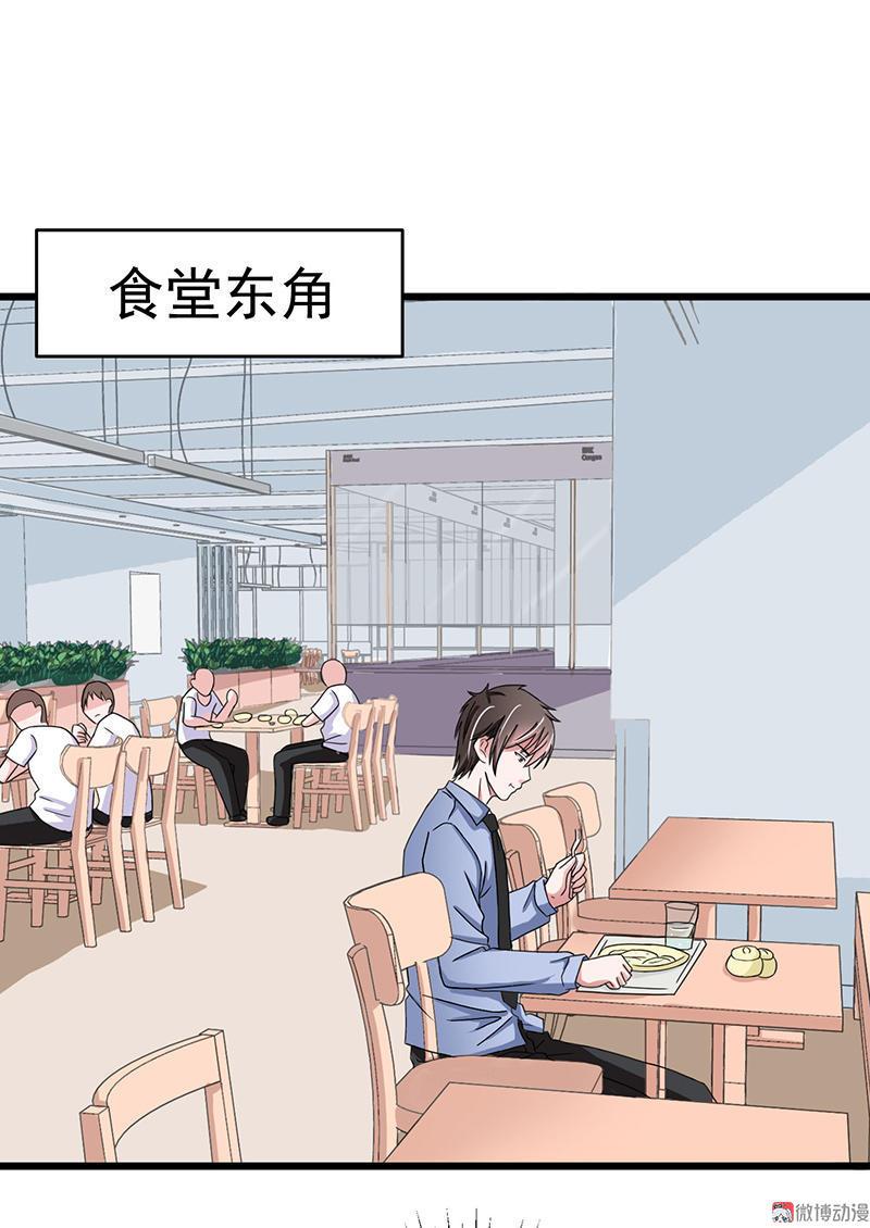 第25话 怎么没有接头人？1