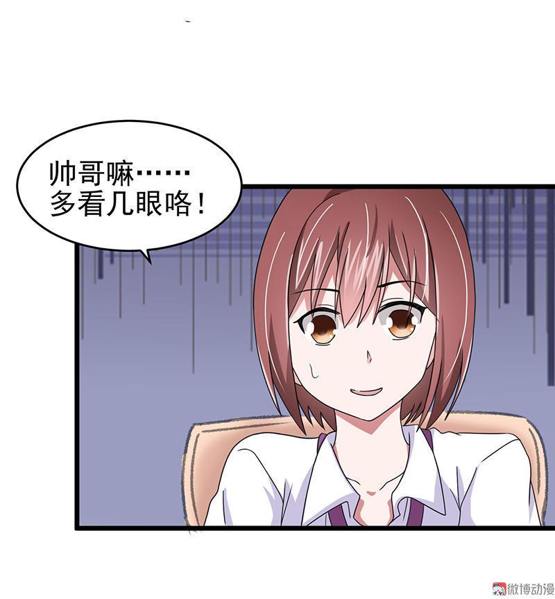 第25话 怎么没有接头人？4