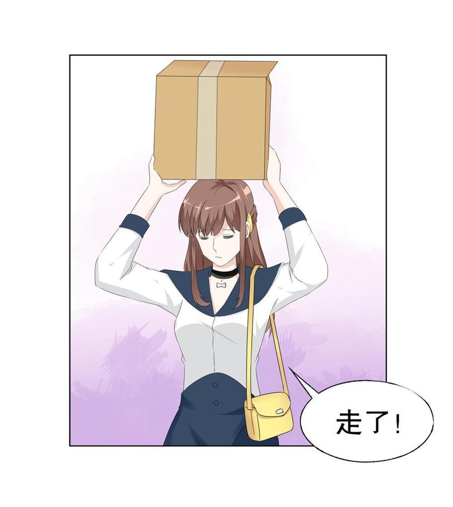 第40话 穿着沙滩裤的王子3