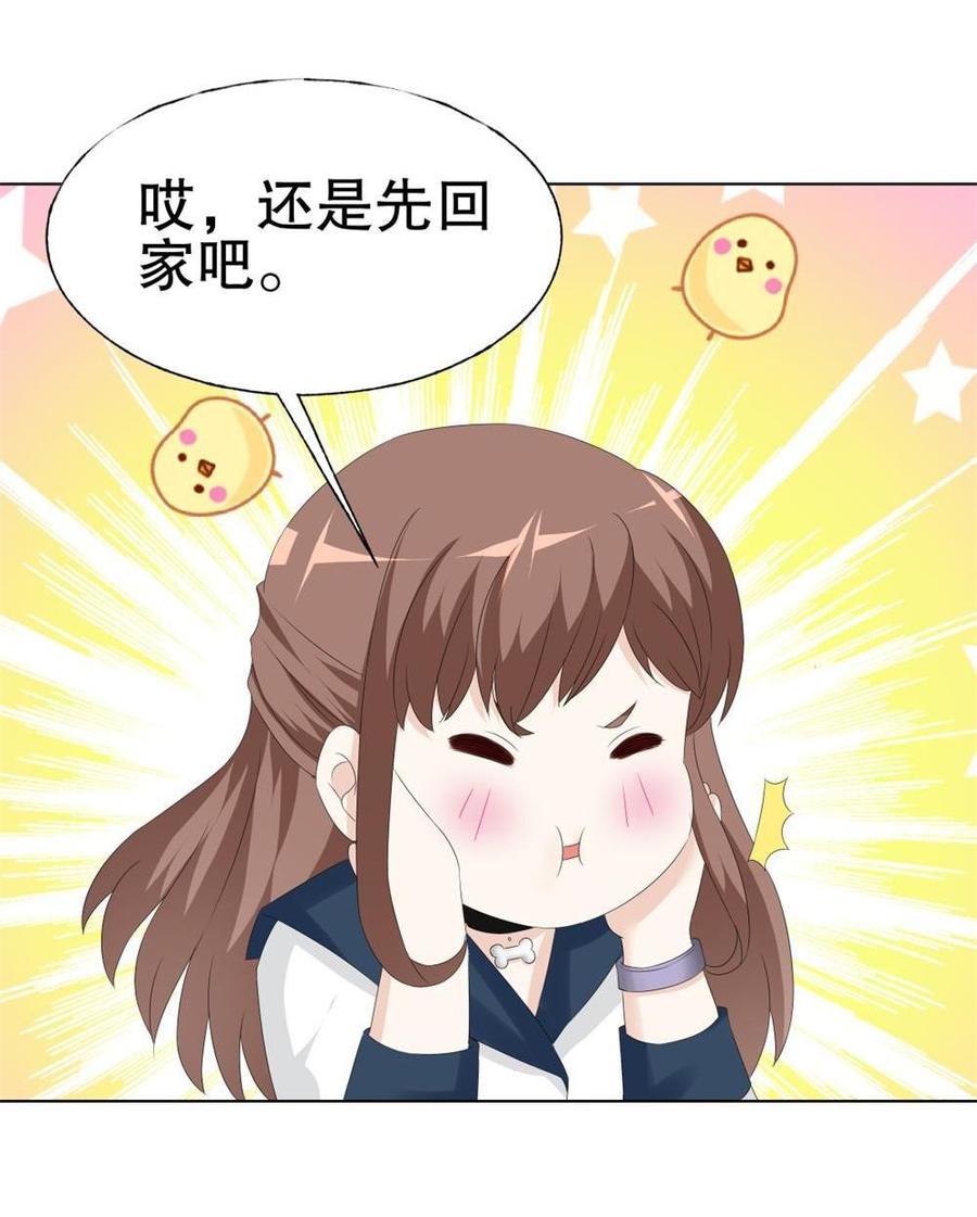 第40话 穿着沙滩裤的王子2