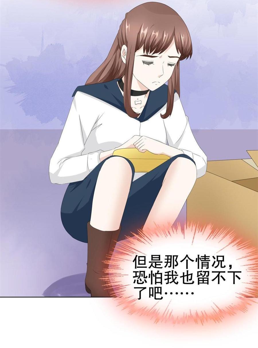 第40话 穿着沙滩裤的王子1