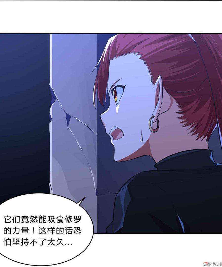 第9话 魑魅罗刹4