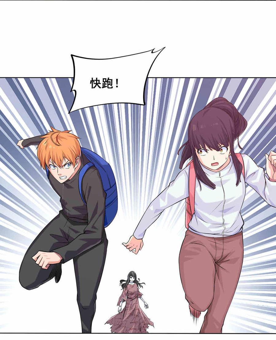 第7话 虫子大军1