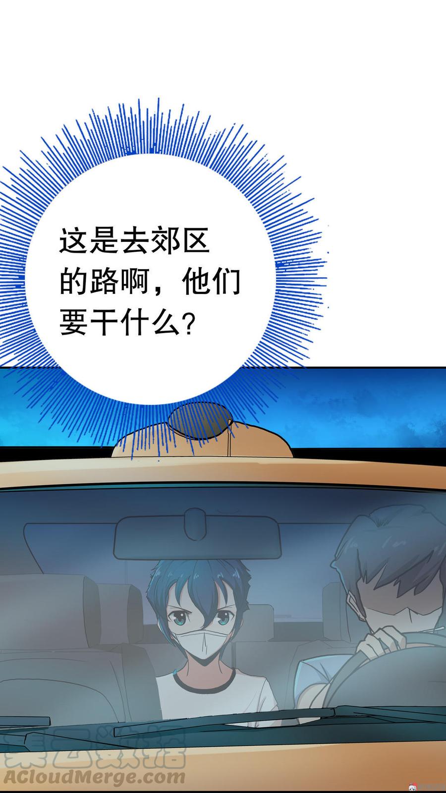 第19话 杀伤力是40米长的砍刀（下）0