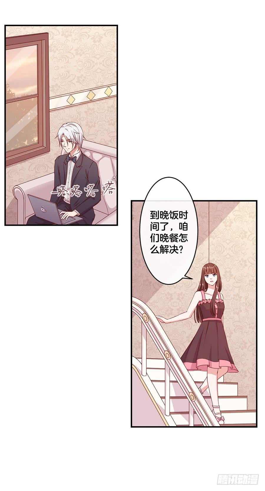 62.荷尔蒙的味道？2