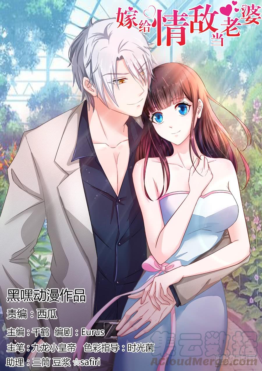 62.荷尔蒙的味道？0