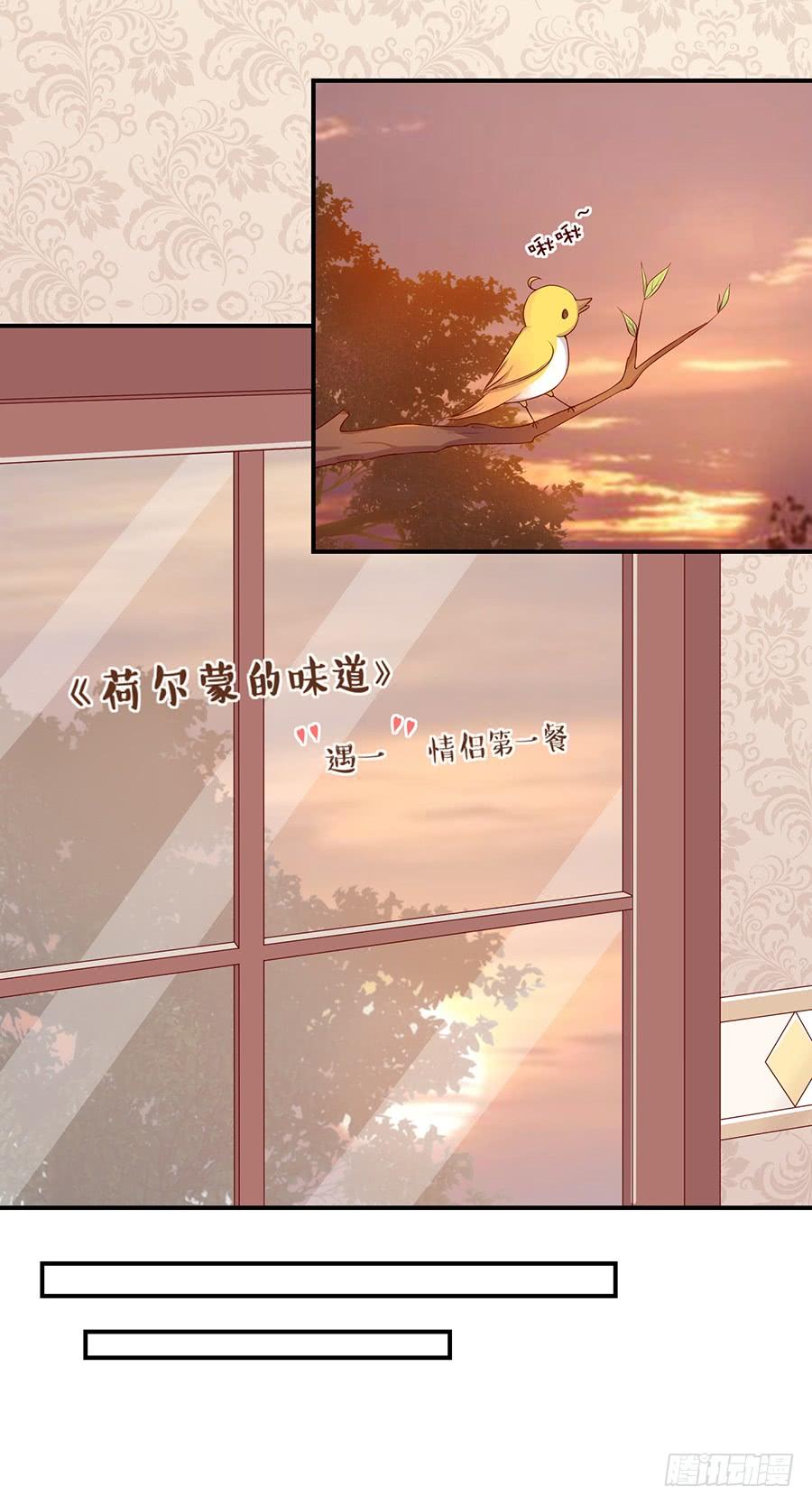 62.荷尔蒙的味道？1