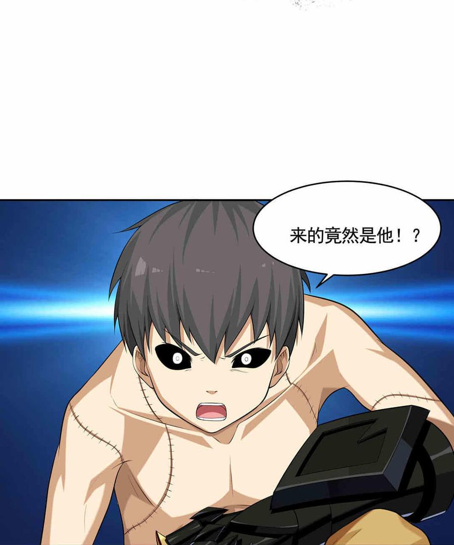 第13话 灭族之恨1