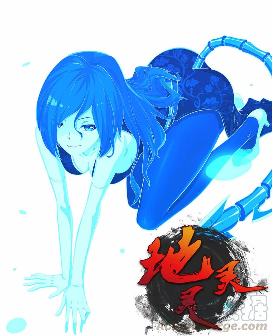 第13话 灭族之恨0