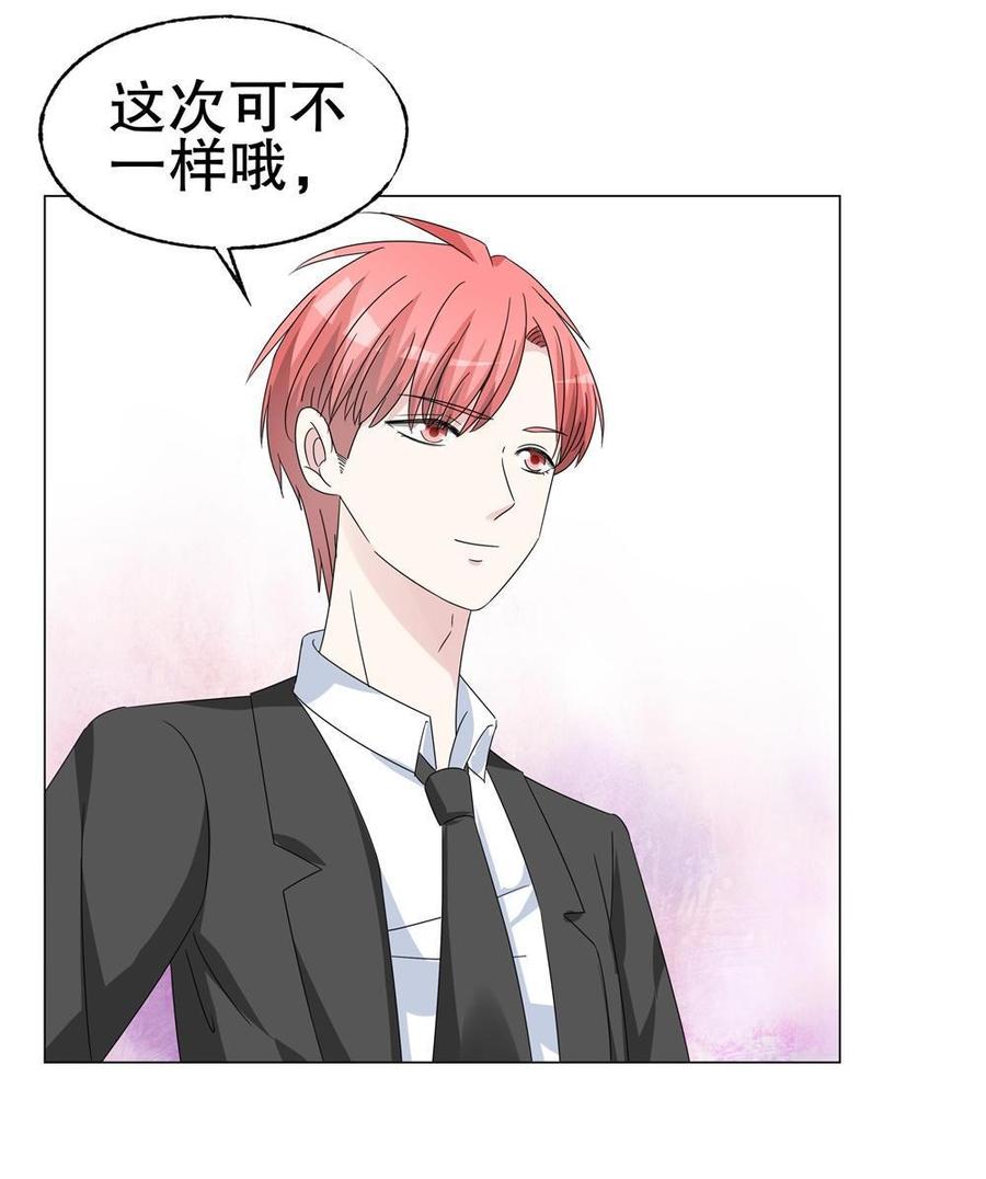 第62话 真是小天使3