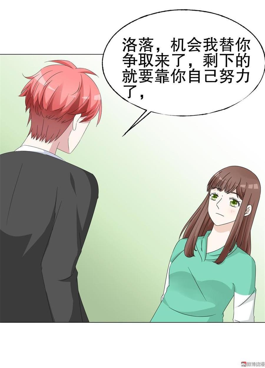 第65话 不奏是豪车吗4