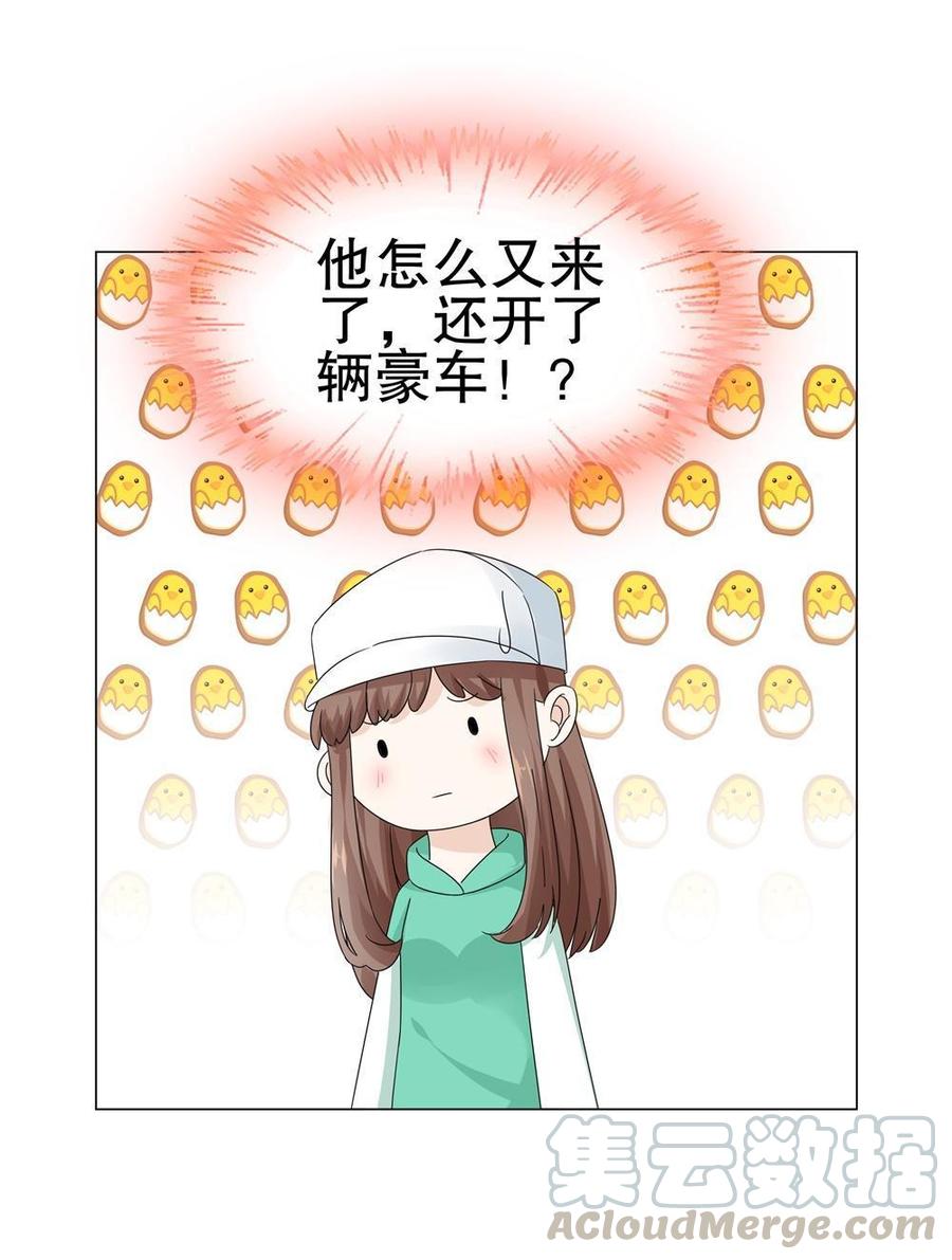 第66话 地球人民真辛苦0