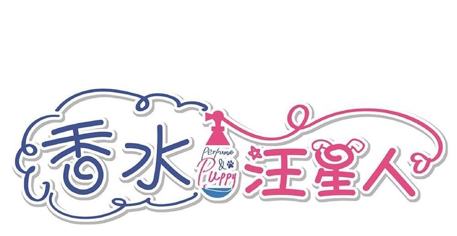 第65话 不奏是豪车吗1