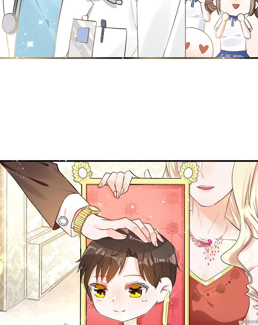 预告：撩汉新作求关注4