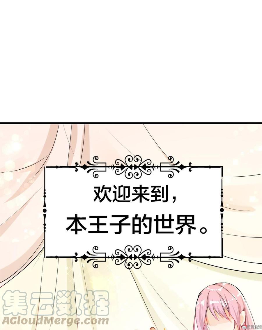 预告：撩汉新作求关注0