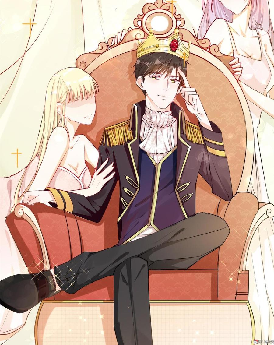 预告：撩汉新作求关注1